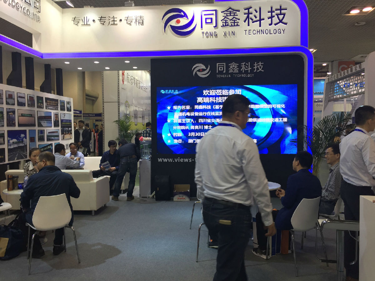 展位現(xiàn)場客戶咨詢