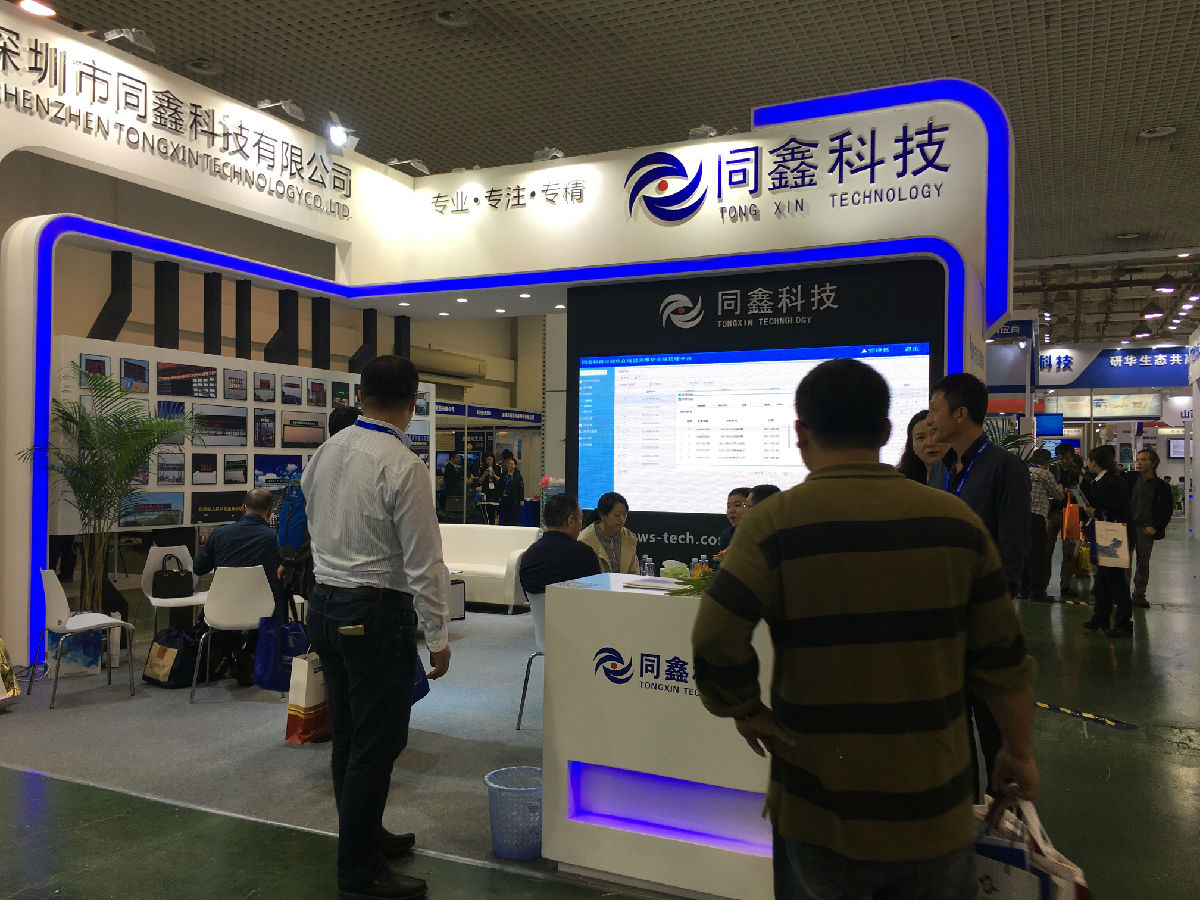 現(xiàn)場客戶咨詢